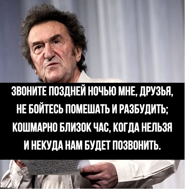 психология