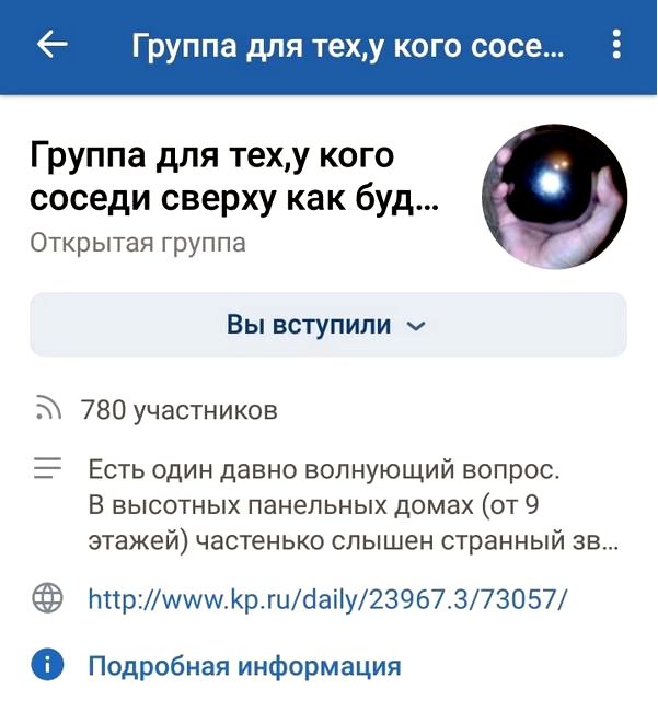 сон