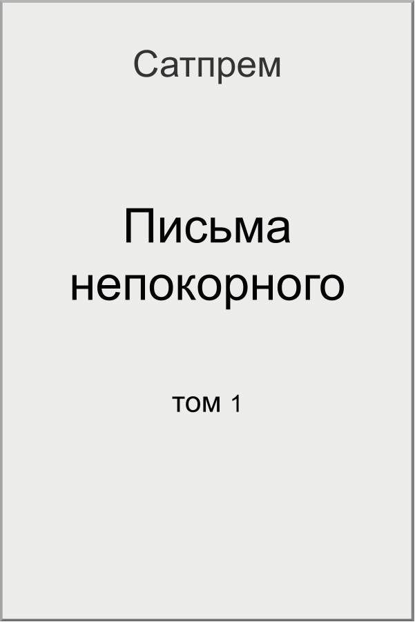 толкование снов