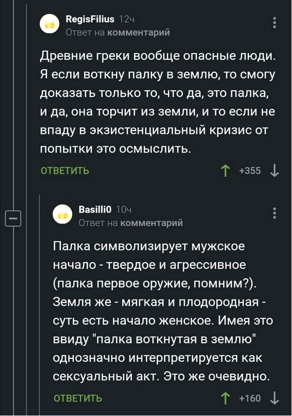 туалет