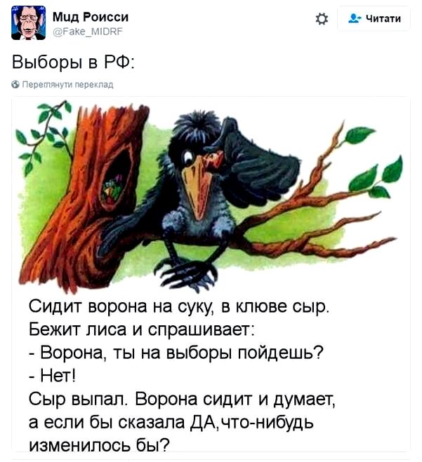 характер