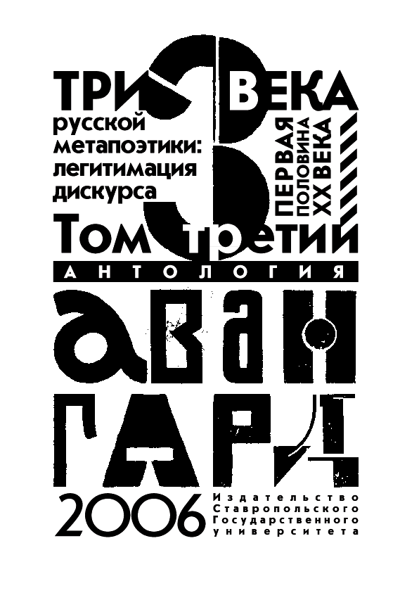 дверь